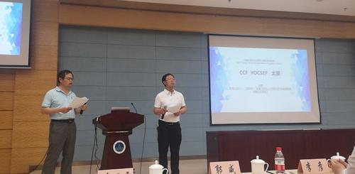 1图为郭威、潘理虎主持论坛 1图为郭威、潘理虎主持论坛